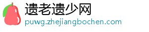 面对变化 取暖器企业应切实了解市场详情-遗老遗少网